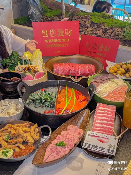 山缓缓火锅·天地有山(深圳万象天地店) - 深圳市旅游