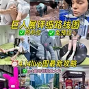 万象天地北区 - 深圳旅游 缩略图 1