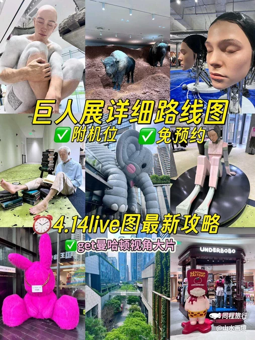 万象天地北区 - 深圳旅游