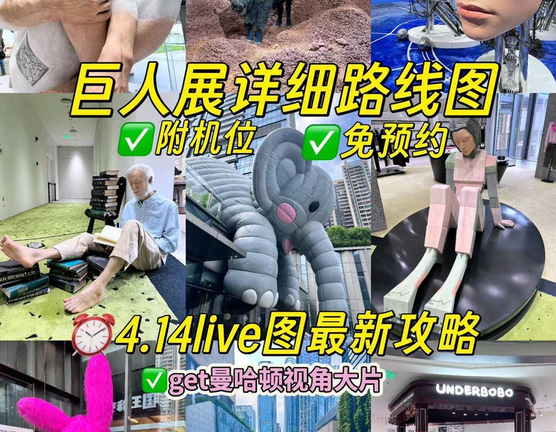 万象天地北区 - 深圳旅游 1