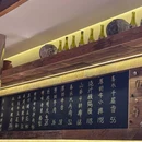 喜乐山葵烤肉 - 重庆市旅游 缩略图 9