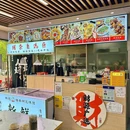 林记猪杂粥觅味馆 - 上海市旅游 缩略图 9
