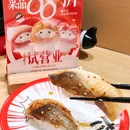 友壹町寿司(顺德万象汇店) - 佛山市旅游 缩略图 5