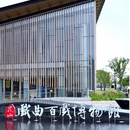 昆山戏曲百戏博物馆 - 苏州市旅游 缩略图 2