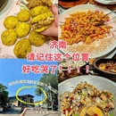 海悦府·鲁菜海鲜家常菜(千佛山店) - 济南市旅游 缩略图 1