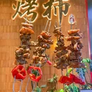 烤柿大吉·小龙虾生蚝牛排煲·团建聚餐少不了·杭州烧烤精酿大排档(星澜里店) - 杭州市旅游 缩略图 4