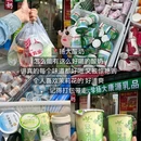 江苏镇江建设集团(正东路店) - 镇江市旅游 缩略图 3