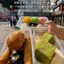 江苏镇江建设集团(正东路店) - 镇江市旅游 缩略图 8