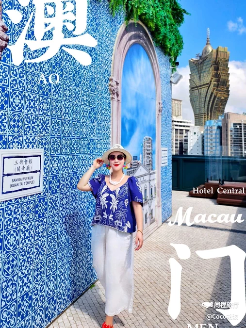 澳门新中央酒店 - 澳门特别行政区旅游