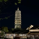 濮院时尚古镇 - 嘉兴市旅游 缩略图 1