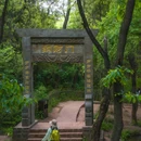 马陵山风景区 - 临沂市旅游 缩略图 8
