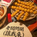 沙胆彪炭炉牛杂煲(上海环宇城店) - 上海市旅游 缩略图 5