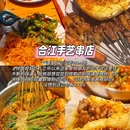 哈尔滨站 - 哈尔滨市旅游 缩略图 4