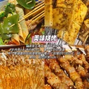 哈尔滨站 - 哈尔滨市旅游 缩略图 3
