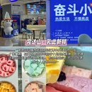 哈尔滨站 - 哈尔滨市旅游 缩略图 5