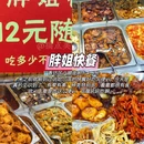 哈尔滨站 - 哈尔滨市旅游 缩略图 6