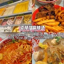 哈尔滨站 - 哈尔滨市旅游 缩略图 7