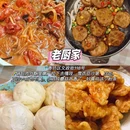 哈尔滨站 - 哈尔滨市旅游 缩略图 9