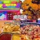 哈尔滨站 - 哈尔滨市旅游 缩略图 2