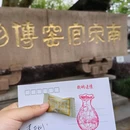 杭州南宋官窑博物馆 - 杭州旅游 缩略图 1