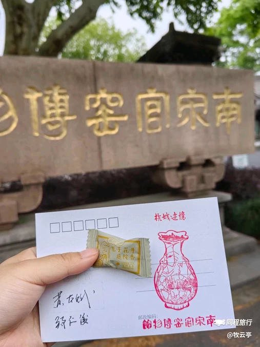 杭州南宋官窑博物馆 - 杭州旅游