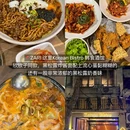 上海人民广场 - 上海市旅游 缩略图 6