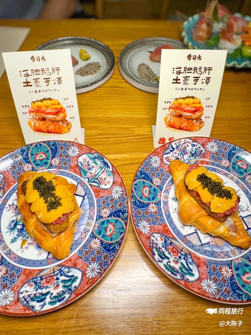 寿司大(福田店) - 深圳市旅游