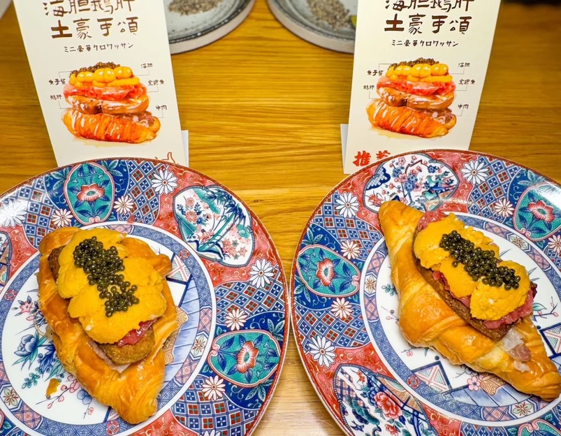 寿司大(福田店) - 深圳市旅游 1
