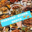 瑞龙商务酒店(呼图壁世纪园景区汽车站店) - 昌吉回族自治州旅游 缩略图 1