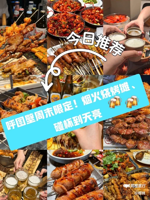 瑞龙商务酒店(呼图壁世纪园景区汽车站店) - 昌吉回族自治州旅游