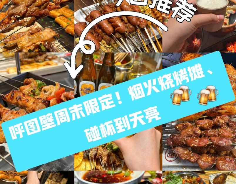 瑞龙商务酒店(呼图壁世纪园景区汽车站店) - 昌吉回族自治州旅游 1