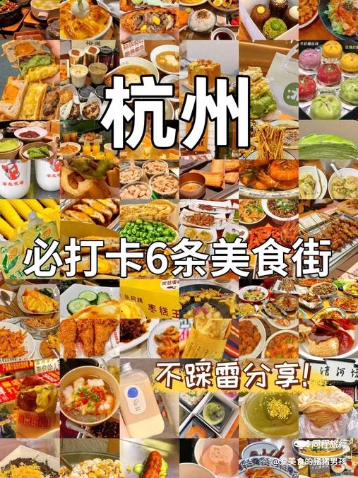 杭州西湖 - 杭州市旅游