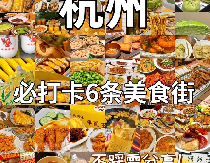杭州西湖 - 杭州市旅游 1