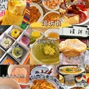 杭州西湖 - 杭州市旅游 缩略图 7