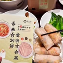 闽和南(深圳万象天地店) - 深圳市旅游 缩略图 5