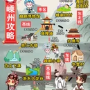 绍兴东湖风景区 - 绍兴市旅游 缩略图 1