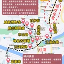 绍兴东湖风景区 - 绍兴市旅游 缩略图 2