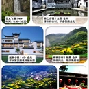 绍兴东湖风景区 - 绍兴市旅游 缩略图 4