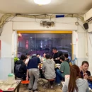 香火肥肠·重庆江湖菜·大排档(福田店) - 深圳市旅游 缩略图 9