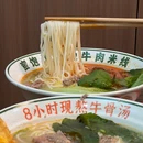蛮饱饱生烫牛肉米线(潮州湘桥店) - 潮州市旅游 缩略图 5