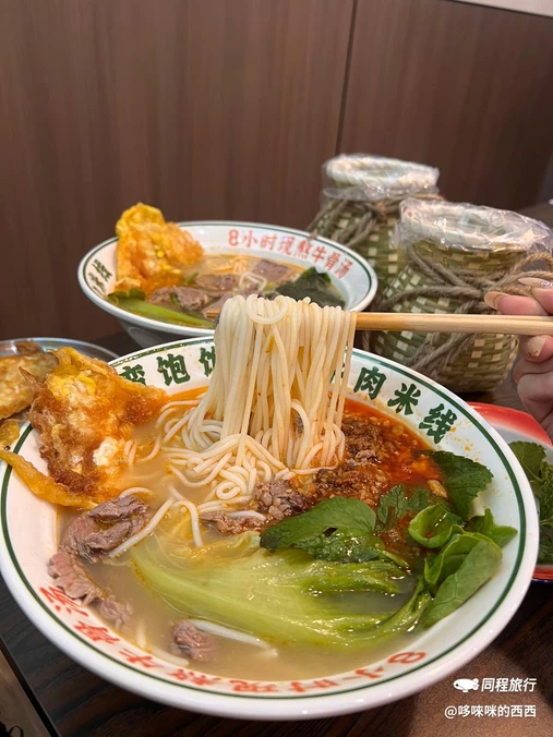 蛮饱饱生烫牛肉米线(潮州湘桥店) - 潮州市旅游