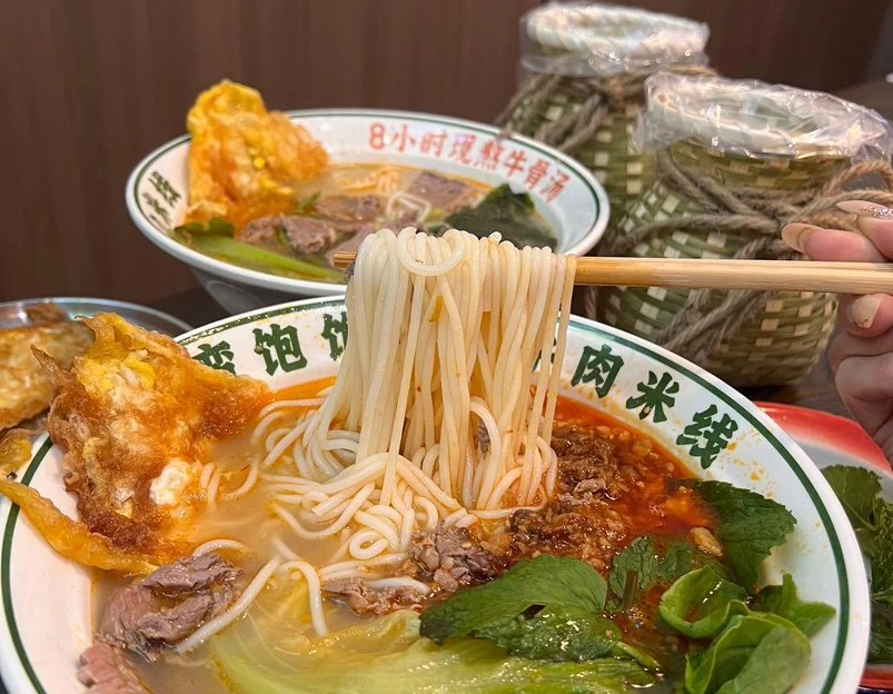 蛮饱饱生烫牛肉米线(潮州湘桥店) - 潮州市旅游 1