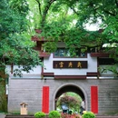 中国武夷山风景名胜区 - 南平市旅游 缩略图 3