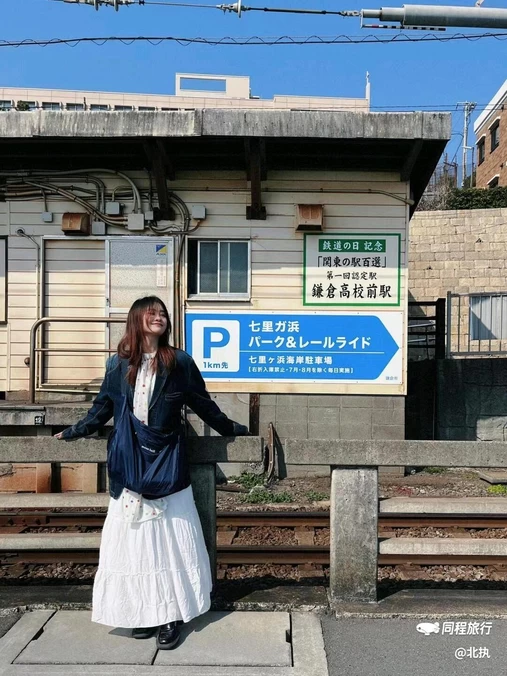 镰仓市 - 日本旅游