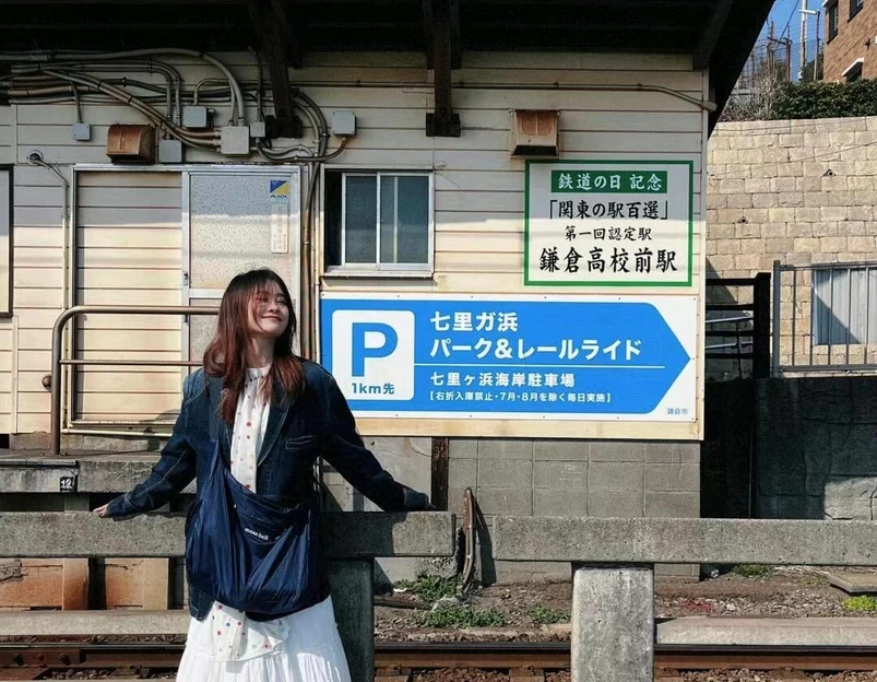 镰仓市 - 日本旅游 1