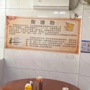 西江柴枪粉(新堤路店) - 茂名市旅游 缩略图 7