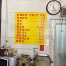 西江柴枪粉(新堤路店) - 茂名市旅游 缩略图 9