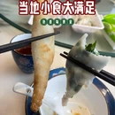 西江柴枪粉(新堤路店) - 茂名市旅游 缩略图 1