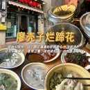 仪表厂火锅(总店) - 重庆市旅游 缩略图 4