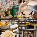 仪表厂火锅(总店) - 重庆市旅游 缩略图 7